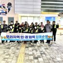 세종남부경찰서 이미지