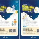 광산구-113 이미지