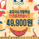 150-4-000097 | 대구여성브라질리언왁싱은 왕비왁싱슈가링! 고급49,900원!