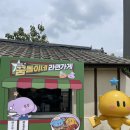 꿈돌이 | 꿈돌이네 라면가게 내돈내산 후기🍜 꿈돌이네 라면가게 위치, 가격, 주차까지, 대전 놀거리