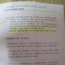 수안산업개발 이미지