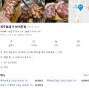 부산 해운대 반여동 수제갈비 오겹살 항정살 삼겹살 맛집 [제주홍돼지] 솔직후기