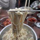 해성칼국수 - 청주시 상당구 상당로29번길 17-2 | 해성칼국수