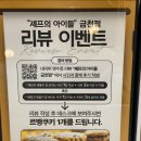 시흥경찰서 | [디저트/금천] 시흥사거리 대형 베이커리 맛집 셰프의아이들 금천점 후기