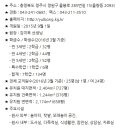 율봉유치원 이미지