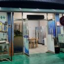 이어도회식당 이미지