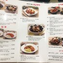 홍짜장하남