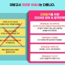 위생사 국가고시 준비 / 공중보건, 환경위생학, 식품위생학, 곤충위생학, 위생관련법규 과목 공략!