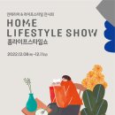 홈라이프 이미지