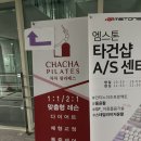 굿모닝 필라테스 | [일산 필라테스] 차차필라테스 | 소규모 그룹 레슨