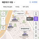 2호선 벡스코역 1번출구 | 부산 지역 부동산 분석