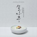 우리농수산 이미지