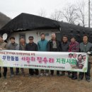 포천농약사 이미지