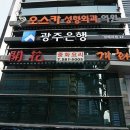 동주빌딩, 개화 이미지