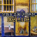 동림장여관 이미지