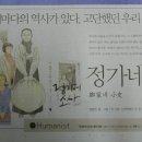 정가네광고