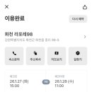 라포레 98 B 네이버블로그