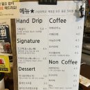 조아유로스터리카페