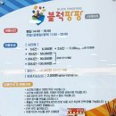 재미팡팡 두뇌놀이터 | 천안 아이랑 실내놀이터ㅣ레고 천국 신방동 키즈카페 &#34;블럭팡팡&#34;(가격, 이용방법)