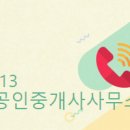 세경개나리아파트 이미지