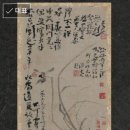 국립중앙박물관 관람기(17).