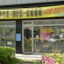 첫마을아파트상가 이미지