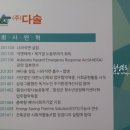 다능기업(주)