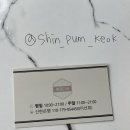 홍콩다방 거창점 이미지