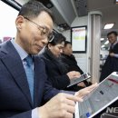 인사혁신처앞 이미지