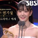 12월21일 SBS 연기대상 김형서×이유비, 시즌제 드라마 여자부문 우수 연기상 수상! 영상 이미지