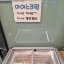 대가야안동갈비 이미지