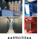 헬스비전(주) 이미지