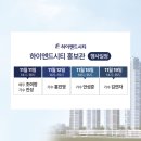 주식회사 시티건설 이미지