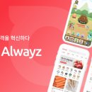(주)세미건설 이미지