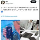 우석태권도 | 240707 변우석 서울 팬미팅 Day 2 후기 | 큰일났음 우체통 ? 이제 평생하는거임, 그와 약속을 함