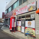 와룡인도네시아 - 통영시 | 와룡인도네시아