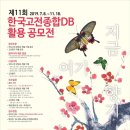고전 이미지