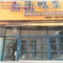 고려대로2길 37 네이버블로그