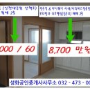 보라빌라 이미지