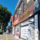 북비산네거리 대원부동산 앞 | [비산동철학관]대구시서구/비산동/사주풀이/작명맛집/사주풀이를 통한 길라잡이할수있는곳 #글문철학관
