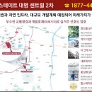 대명전기시스템 이미지