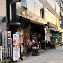 동탄호수공원 내돈내산 맛집 이코막창