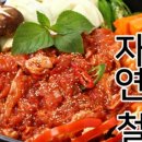 자연숯불닭갈비 이미지