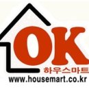 화곡동까치산공인중개사사무소 이미지