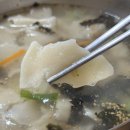 원조던지기탕 | 울산 성남동 수제비 원조 원조던지기탕 재방문 솔직후기