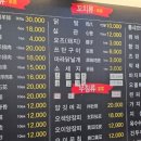 향자네 화룡꼬치