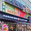 하남돼지집시흥시화점 - 18401 | 하남돼지집시흥시화점
