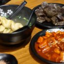 맛존호떡볶이 이미지