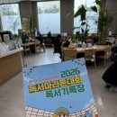 동대-휘경-동대문-001139 | 동대문구 2026독서마라톤 아이 독서교육