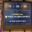 CGV 천호 1관 이미지